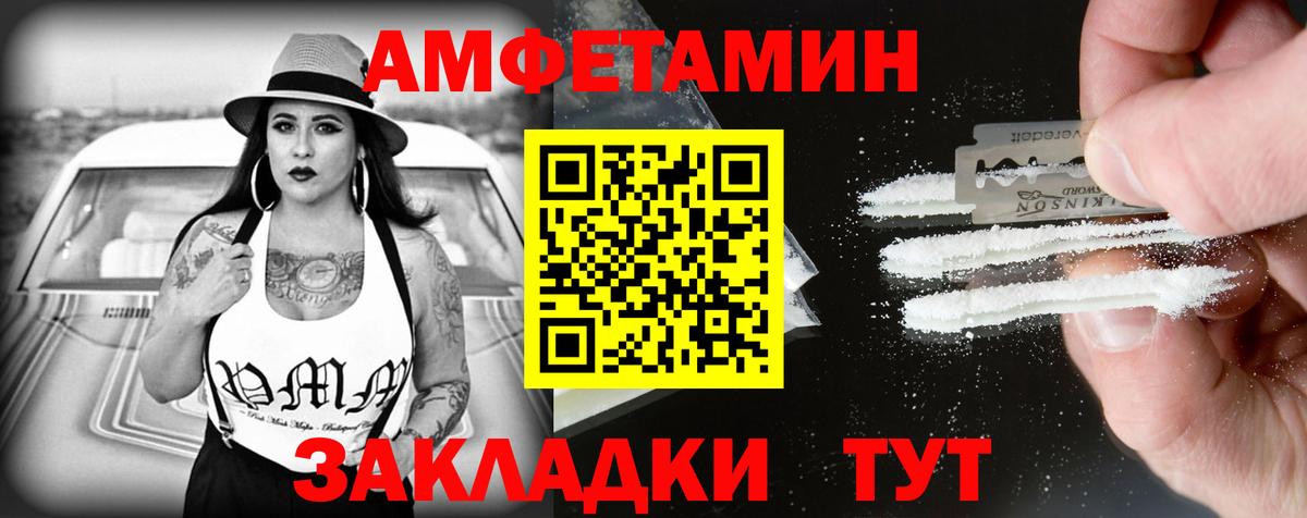 Cocaine Баксан