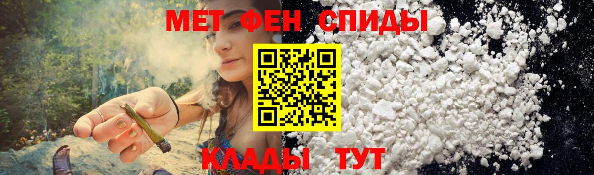 Баксан  Амфетамин Розовый  Amphetamine  Вход с VPN 