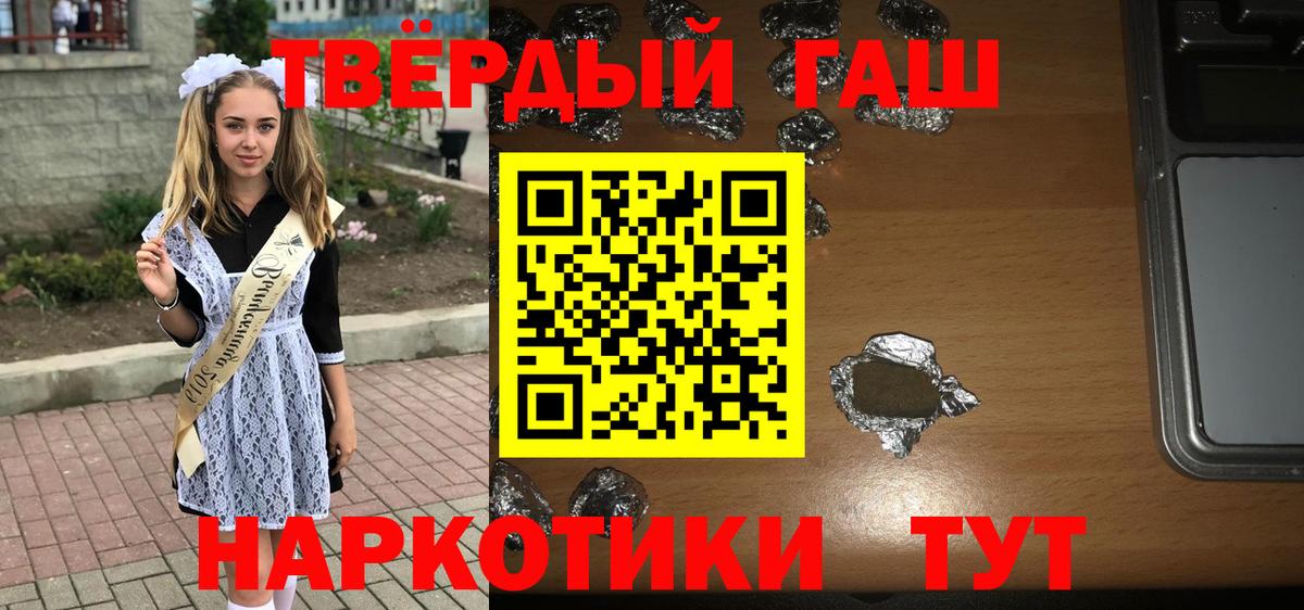 Гашиш гарик Баксан