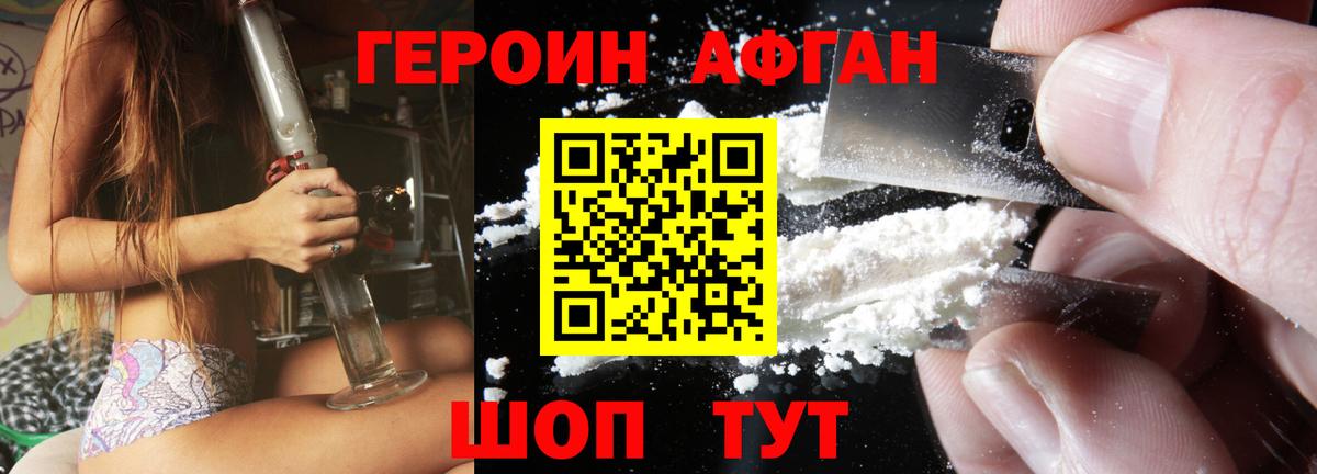 Купить наркотик  КОКАИН  Баксан  Мефедрон   Конопля  Вход с VPN 