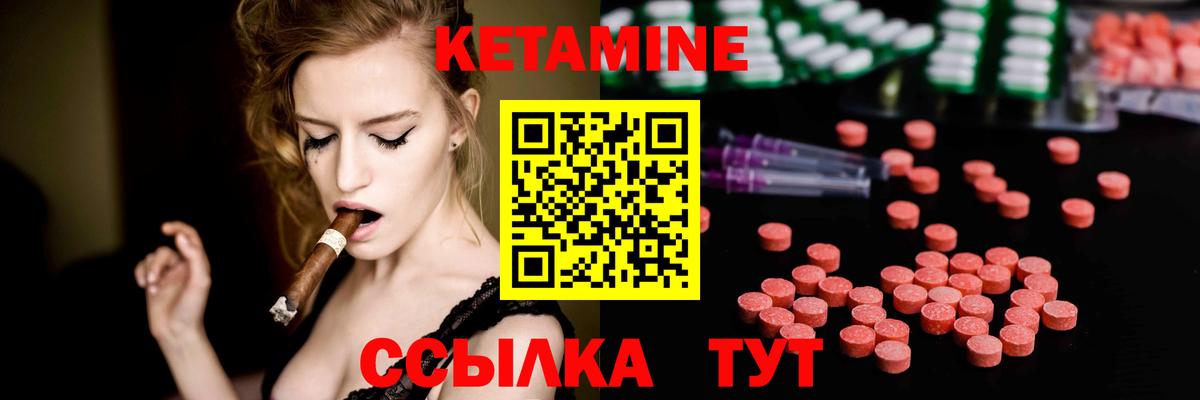 МЕГА рабочий сайт  Кетамин ketamine  darknet клад  Баксан  КЕТАМИН VHQ  Вход с VPN 