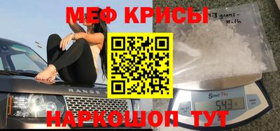 прущая мука Аргун