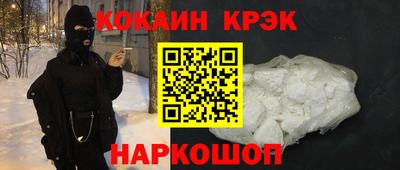 мефедрон Апшеронск