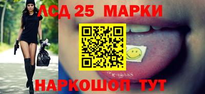 мефедрон Апшеронск
