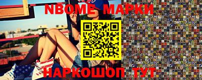 спиды Балаково
