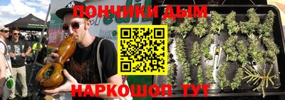 мефедрон Апшеронск