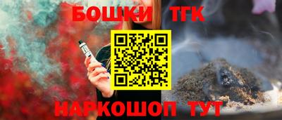 мефедрон Апшеронск