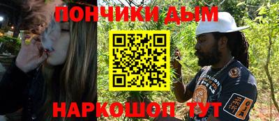 прущая мука Аргун
