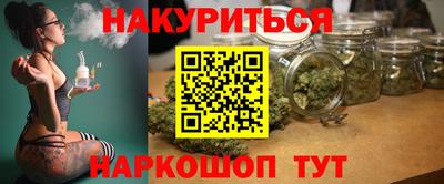 мефедрон Апшеронск