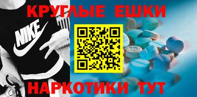 экстази Апрелевка