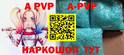 мефедрон Апшеронск