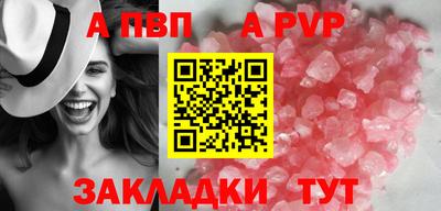 прущая мука Аргун