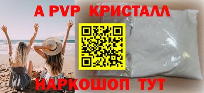 экстази Апрелевка