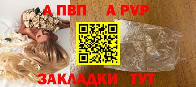 мефедрон Апшеронск