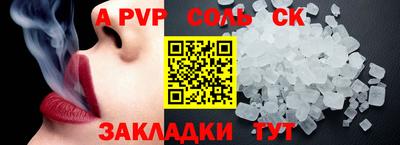 прущая мука Аргун