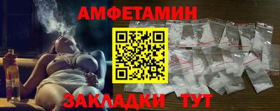 мефедрон Апшеронск