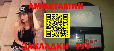 прущая мука Аргун