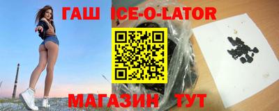 прущая мука Аргун