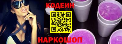 мефедрон Апшеронск