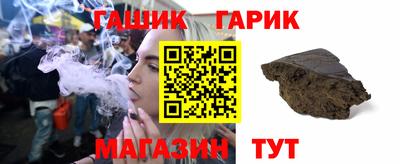 прущая мука Аргун