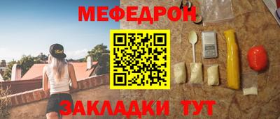 прущая мука Аргун