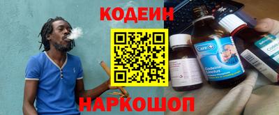 мефедрон Апшеронск