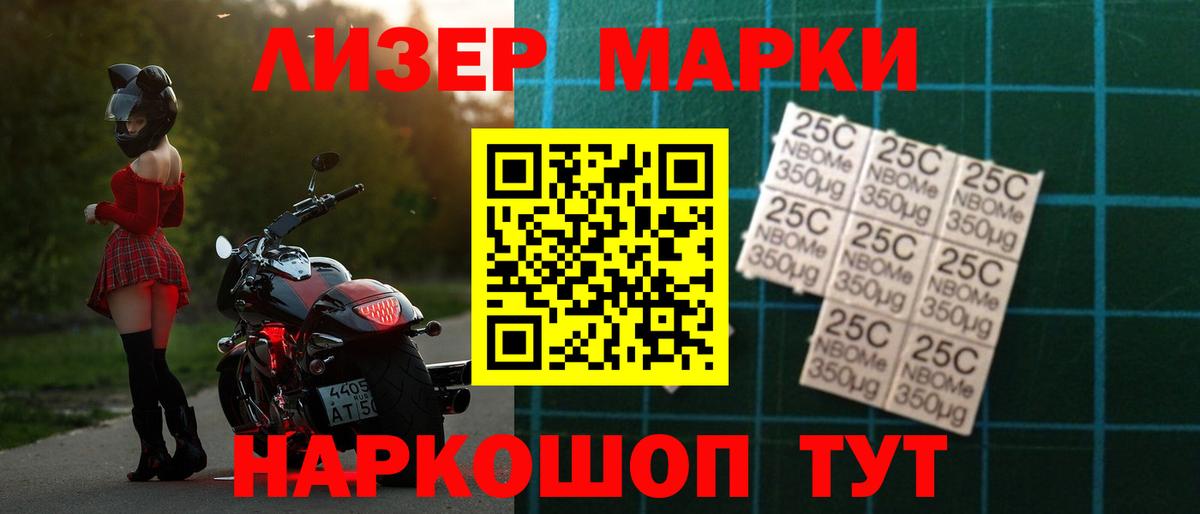 LSD-25 экстази  ЛСД экстази кислота  Вход с VPN  Баксан 