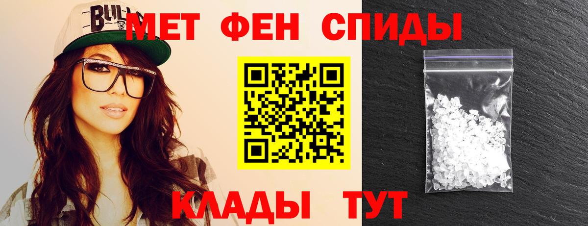 Первитин витя  Вход с VPN  Баксан  Первитин витя 