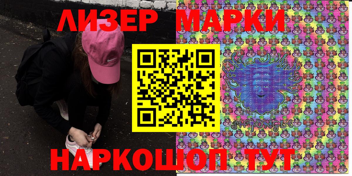 Марки N-bome 1,5мг  Марки N-bome 1,5мг  купить наркотик  Марки N-bome  Баксан  Вход с VPN 