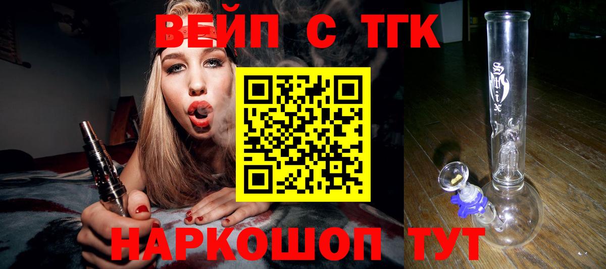 Дистиллят ТГК гашишное масло Баксан