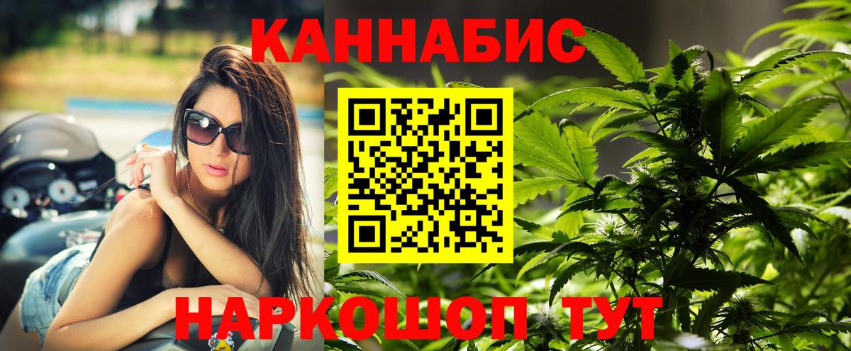 Конопля THC 21% Баксан